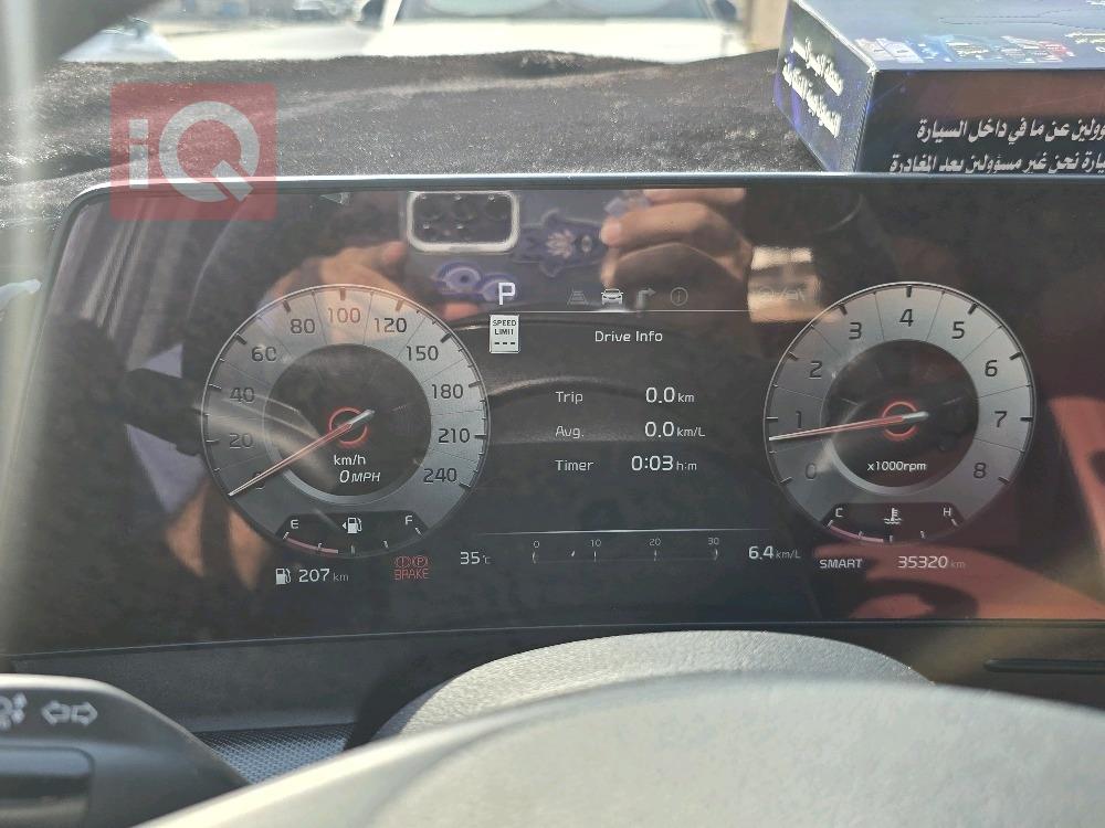 كيا سبورتاج